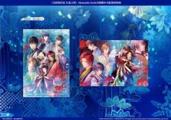 圖片 （預購）2026-03-05 NS 吉原彼岸花 久遠之契 中文限定版