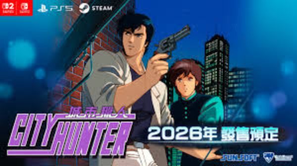 圖片 （預購）2026-02-26 PS5 城市獵人 中文 Collector's Box 版