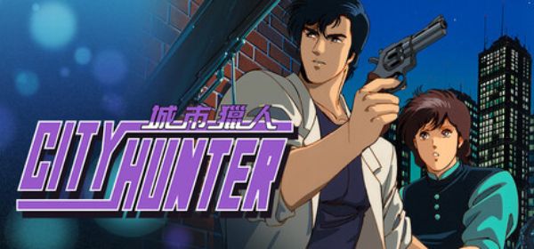 圖片 （預購）2026-02-26 NS2 城市獵人 中文 Collector's Box 版