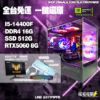 圖片 🌈i5-14400F 16G RTX5060 TUF 27" 機械鍵盤滑鼠耳麥藍芽喇叭 一整套 無卡分期🌈GTA5 瓦羅蘭 PUBG 魔物獵人