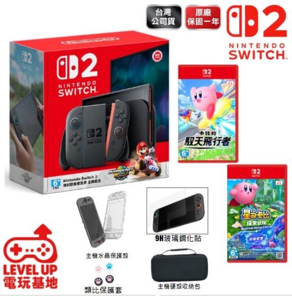 圖片 Nintendo Switch 2 瑪利歐賽車世界同捆主機+NS2 卡比遊戲*2同捆一次滿足組+精美周邊組