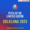 圖片 UPC騎士精品_台中店 AGV PISTA GP RR ROSSI SOLELUNA 2025 全球限量 賽道血統 安全帽 全罩安全帽 頂級 碳纖維 大鴨尾