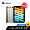 圖片  NG｜iPad mini 7 Pro｜128G WiFi版｜美版｜一年保固