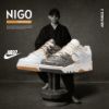 NICEDAY 代購 NIGO x Nike Air Force 3 Kintsugi 鴛鴦 金銀 銀 金 金屬 復古 奶油金 聯名 IB1801-001