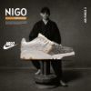 NICEDAY 代購 NIGO x Nike Air Force 3 Kintsugi 鴛鴦 金銀 銀 金 金屬 復古 奶油金 聯名 IB1801-001