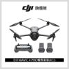 圖片 [酷飛]DJI 大疆MAVIC 4 PRO暢飛套裝(DJI RC2) 空拍機｜一億像素｜哈蘇鏡頭