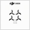 圖片 [酷飛]DJI 大疆 AVATA 2 螺旋槳