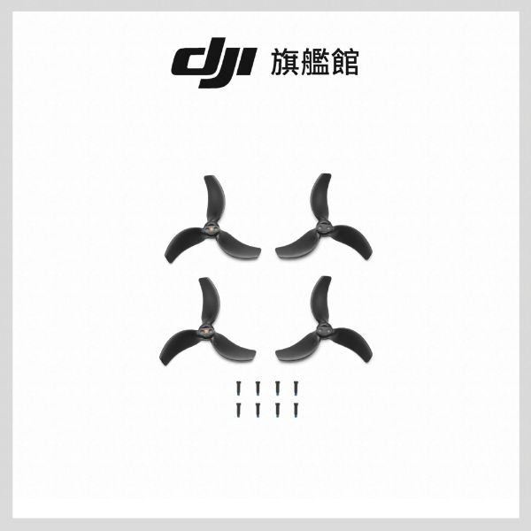 圖片 [酷飛]DJI 大疆 AVATA 2 螺旋槳