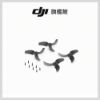 圖片 [酷飛]DJI 大疆 AVATA 2 螺旋槳