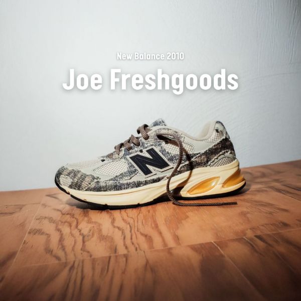 NICEDAY 代購 Joe Freshgoods X New Balance 2010 聯名 蛇紋 工裝 石紋 復古 奶油底 U2010JG1