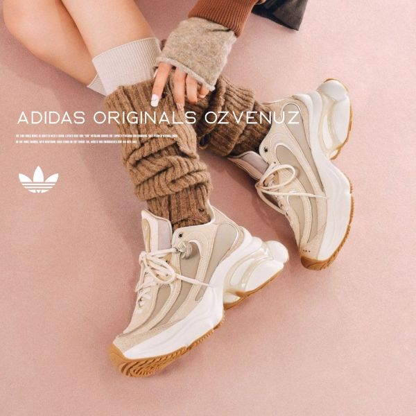 NICEDAY 代購 Adidas Originals Ozvenuz 焦糖 奶茶 奶油白 米色 焦糖底 增高 厚底 KI0558