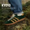NICEDAY 代購 Billy’s x size? x Adidas Kyoto 京都 聯名 特殊 日本限定 抹茶 焙茶 深綠 KI8780