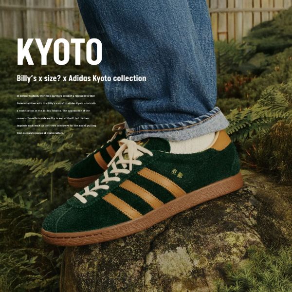 NICEDAY 代購 Billy’s x size? x Adidas Kyoto 京都 聯名 特殊 日本限定 抹茶 焙茶 深綠 KI8780