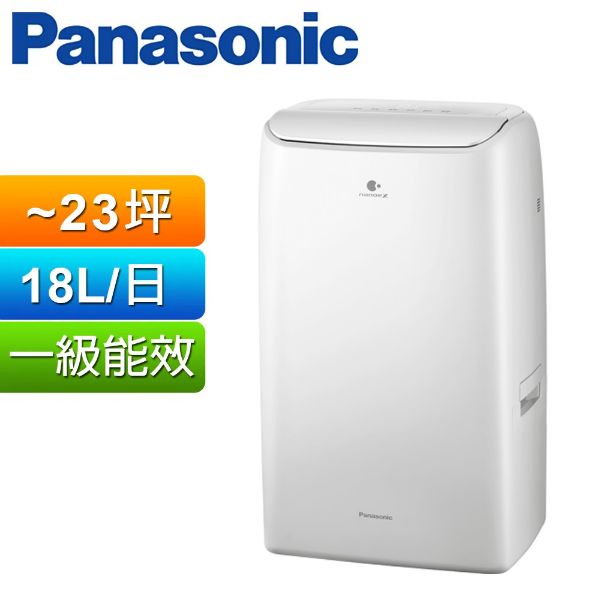 圖片 【CBG創億購】Panasonic 國際牌18公升變頻高效型除濕機 F-YV36NN