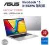 圖片 ⭐️ASUS 華碩Vivobook 15 15.6吋效能筆電銀色(i7-13620H/16GB/1TB/X1502VA-0291S13620H)⭐️
