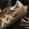 NICEDAY 代購 Onitsuka Tiger Tokuten 鬼塚虎 德訓鞋 焦糖底 提拉米蘇 摩卡 巧克力 可可 男女鞋 1183C562-200