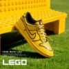 NICEDAY 代購 LEGO x Nike Dunk Low 樂高 聯名 特殊 黃 黃黑 積木 大童 女鞋 IF2117-700