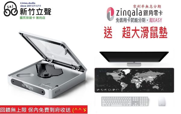圖片 新竹立聲 | Fiio DM13 天窗版 CD 隨身聽 內建藍芽 台灣公司貨 加送超大滑鼠墊