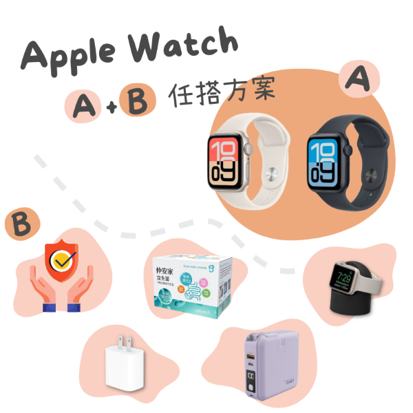 圖片 Apple Watch SE3 GPS 44MM