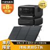 圖片 [酷飛] ECOFLOWRIVER 3 Max(RIVER 3 Plus+額外電池EB300)+160W太陽能板