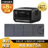 圖片 [酷飛] ECOFLOWRIVER 3 Plus 戶外儲電設備+110W太陽能板