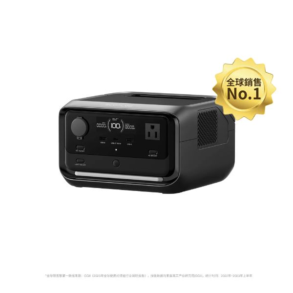 圖片 [酷飛] ECOFLOWRIVER 3 Plus 戶外儲電設備