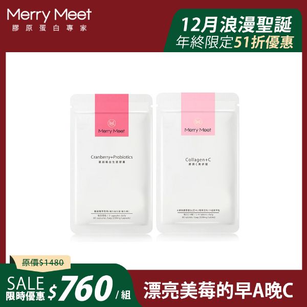 圖片 浪漫聖誕購︱早A晚C細緻清爽保養組