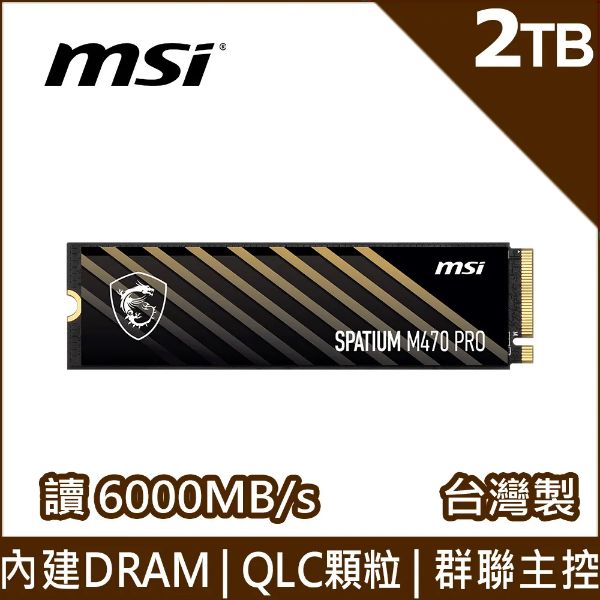 圖片 MSI 微星 M470PRO 2TB/Gen4/讀6000/寫5000/QLC顆粒