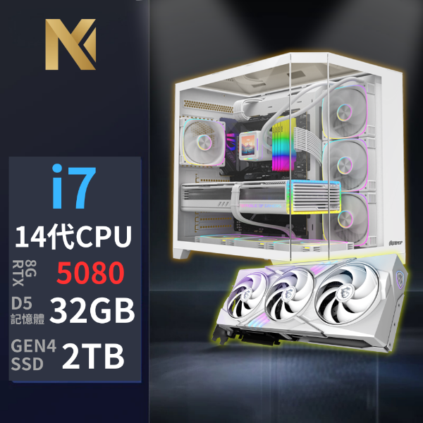 圖片 【 整機全白🤍  】14代 i7-20核 / RTX 5080 / 32G DDR5 / 2TB Gen4 SSD/1000W/菱角玻璃海景房