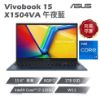 圖片 ⭐️ASUS 華碩Vivobook 15 15.6吋效能筆電藍色(i7-1355U/8GB*2/1TB/WIN11/X1504VA-0201B1355U)⭐️