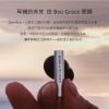 圖片 【B&O】B&O Beo Grace 進階主動式降噪耳塞