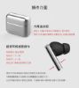 圖片 【B&O】B&O Beo Grace 進階主動式降噪耳塞