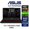 圖片 ⭐️ASUS TUF Gaming A17 FA707NUG-0122A7445HS御鐵灰 華碩薄邊框軍規電競筆電/R7-7445HS/RTX4050 6G/16GB DDR5/512G PCIe/17.3吋 FHD 144Hz/W11/含TUF電競滑鼠⭐️