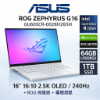 圖片 ⭐️ASUS ROG Zephyrus G16 GU605CR-0028H285H-NBLO 鉑月銀 華碩AI西風之神輕薄電競筆電/Ultra 9-285H/RTX5070Ti 12G/64GB LPDDR5X/1TB PCIe/16吋 16:10 2.5K OLED 240Hz/W11/含ROG保護袋及電競滑鼠⭐️