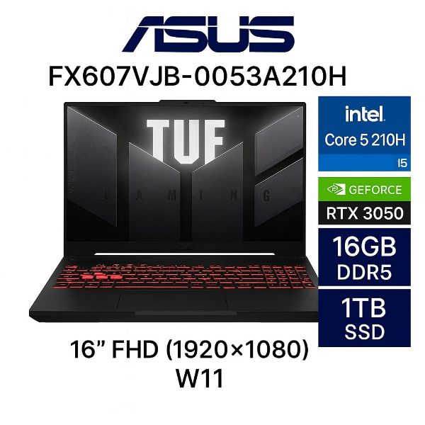 圖片 ASUS 華碩TUF Gaming F16 FX607VJB-0053A210H (Core 5 210H/16G/1TB PCIe/RTX 3050/16/W11)🎈送保護套/滑鼠墊/鍵盤膜🎈