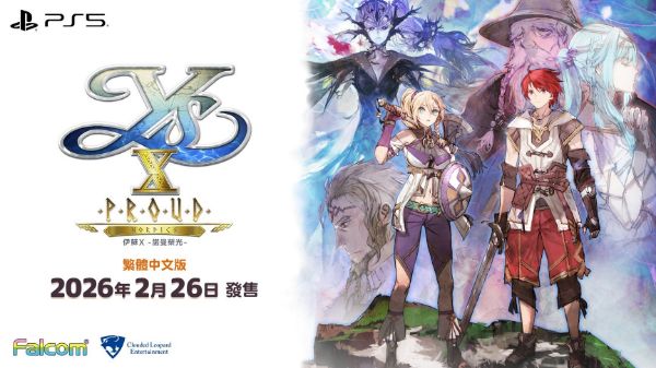 圖片 （預購）2026-02-26 PS5 伊蘇 X -諾曼榮光- 中文版