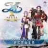 圖片 （預購）2026-02-26 PS5 伊蘇 X -諾曼榮光- 中文版