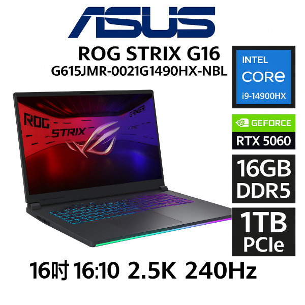 圖片 ⭐️ASUS ROG Strix G16 G615JMR-0021G14900HX-NBL 電光綠 華碩旗艦滿血版電競筆電/i9-14900HX/RTX5060 8G/16GB DDR5/1TB PCIe/16吋 16:10 2.5K 240Hz/W11/含ROG後背包及電競滑鼠⭐️