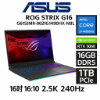 圖片 ASUS ROG Strix G16 G615JMR-0021G14900HX-NBL 電光綠 華碩旗艦滿血版電競筆電/i9-14900HX/RTX5060 8G/16GB DDR5/1TB PCIe/16吋 16:10 2.5K 240Hz/W11/含ROG後背包及電競滑鼠🎈送保護套/滑鼠墊/鍵盤膜🎈