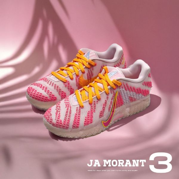 NICEDAY 代購 Nike Ja Morant 3 莫蘭特 情人節 粉 粉色 橘 乳癌粉 籃球鞋 實戰鞋 HF2794-601