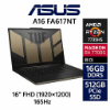 圖片 ASUS TUF Gaming A16 FA617NT-0022C7735HS 暴風沙 華碩軍規電競筆電/R7-7735HS/RX7700S 8G/16GB DDR5/512GB PCIe/16吋 16:10 FHD+ 165Hz/W11/含TUF電競滑鼠🎈送保護套/滑鼠墊/鍵盤膜🎈