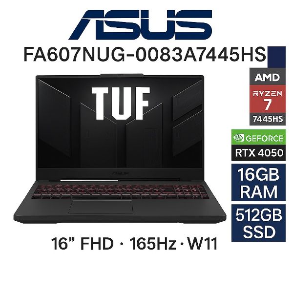 圖片 ⭐️ASUS TUF Gaming A16 FA607NUG-0083A7445HS 鐵甲灰 華碩薄邊框軍規電競筆電/R7-7445HS/RTX4050 6G/16GB DDR5/512GB PCIe/16吋 FHD+ 165Hz/W11/含TUF電競滑鼠⭐️