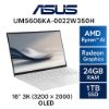 圖片 ⭐️ASUS Zenbook S 16 UM5606KA-0022W350H 暖煦白 華碩AI時尚極致OLED筆電/Ryzen AI 7 350/24GB LPDDR5X/1TB PCIe/16吋 16:10 3K OLED/W11⭐️
