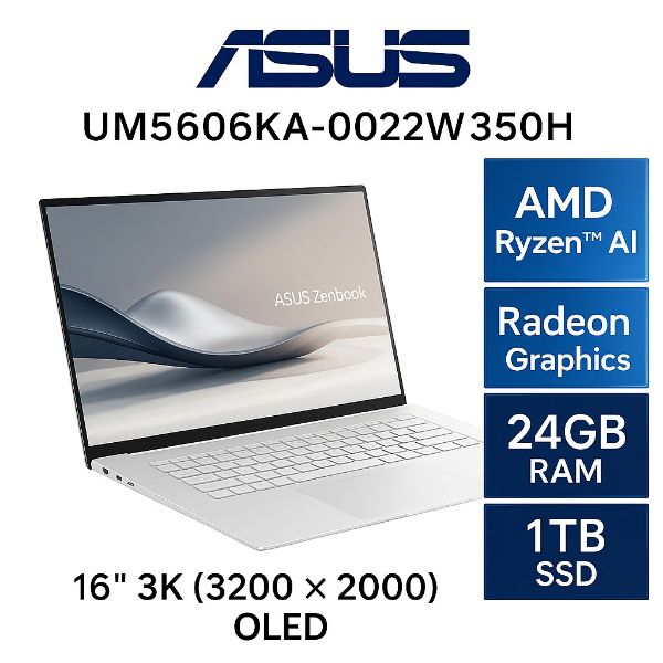 圖片 ⭐️ASUS Zenbook S 16 UM5606KA-0022W350H 暖煦白 華碩AI時尚極致OLED筆電/Ryzen AI 7 350/24GB LPDDR5X/1TB PCIe/16吋 16:10 3K OLED/W11⭐️
