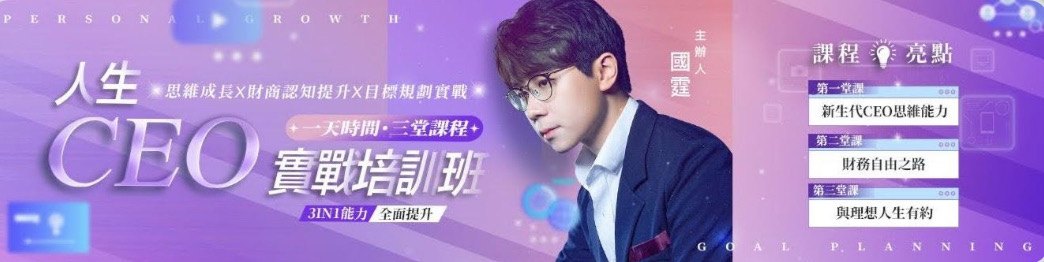 麥麥森活生技有限公司