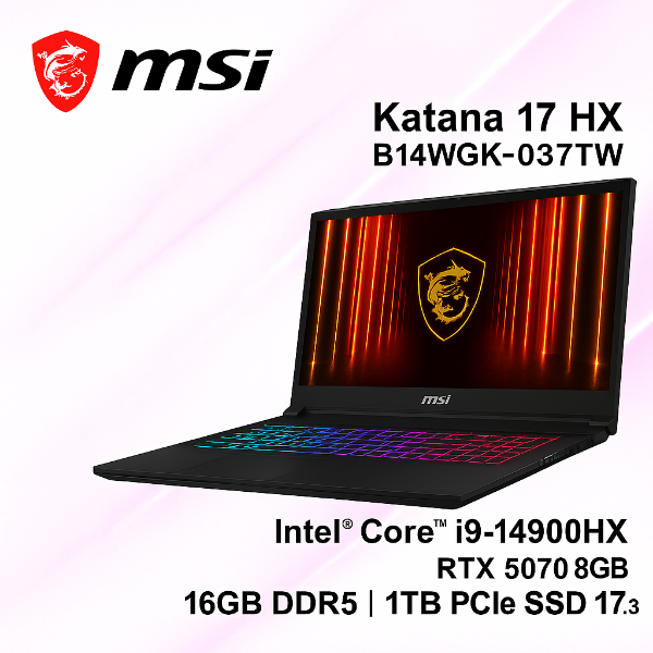 圖片 ⭐️MSI Katana 17 HX B14WGK-037TW 微星13代炫彩戰鬥款電競筆電/i9-14900HX/RTX5070 8G/16G DDR5/1TB PCIe/17.3吋 QHD 240Hz/W11/四區RGB背光電競鍵盤⭐️