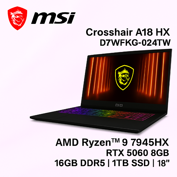 圖片 MSI Crosshair A18 HX A7WFKG-024TW 微星超滿血高效電競筆電/R9-7945HX/RTX5060 8G/16GB DDR5/1TB PCIe/18吋 16:10 QHD+ 240Hz/W11/RGB背光電競鍵盤🎈滑鼠墊/鍵盤膜🎈