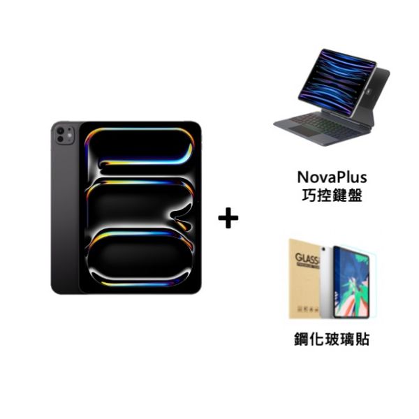 圖片 (全新品)iPad Pro 11 M5 2025 256G wifi 送保護貼+NovaPlus巧控鍵盤