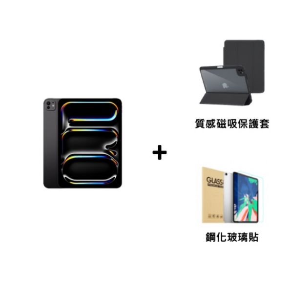 圖片 (全新機)iPad Pro 11 M5 2025 256G wifi 送保護貼+保護套