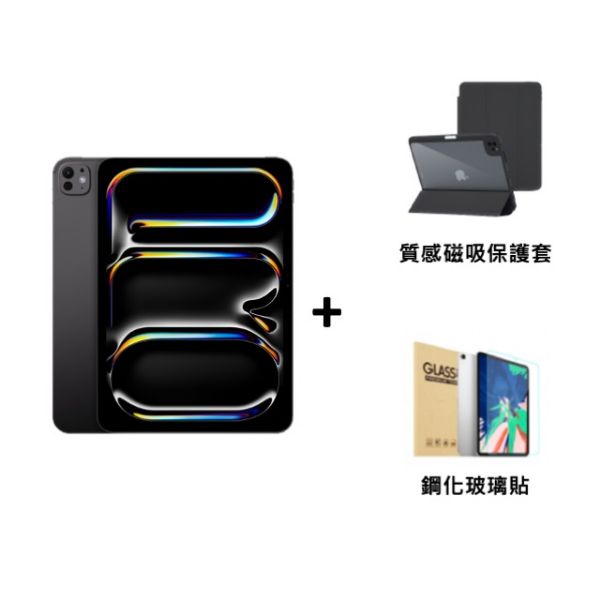 圖片 (全新機)iPad Pro 13 M5 2025 256G wifi 送保護貼+保護套